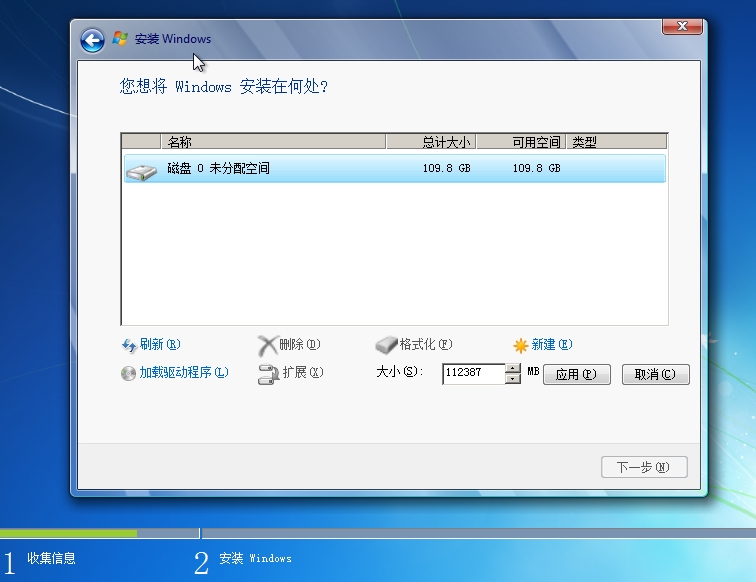 电脑安装windows7步骤图解,自己动手安装电脑windows7