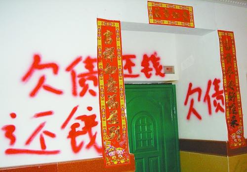 对方欠钱不还去警局有用吗,对方欠钱不还去他家犯法吗