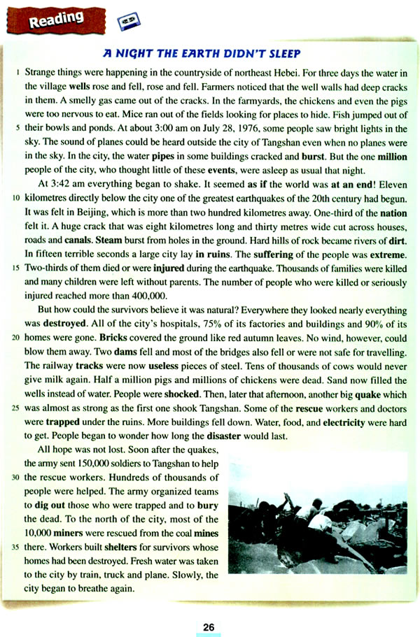 高一英语必修4第1单元,人教版高一英语必修一unit4课文