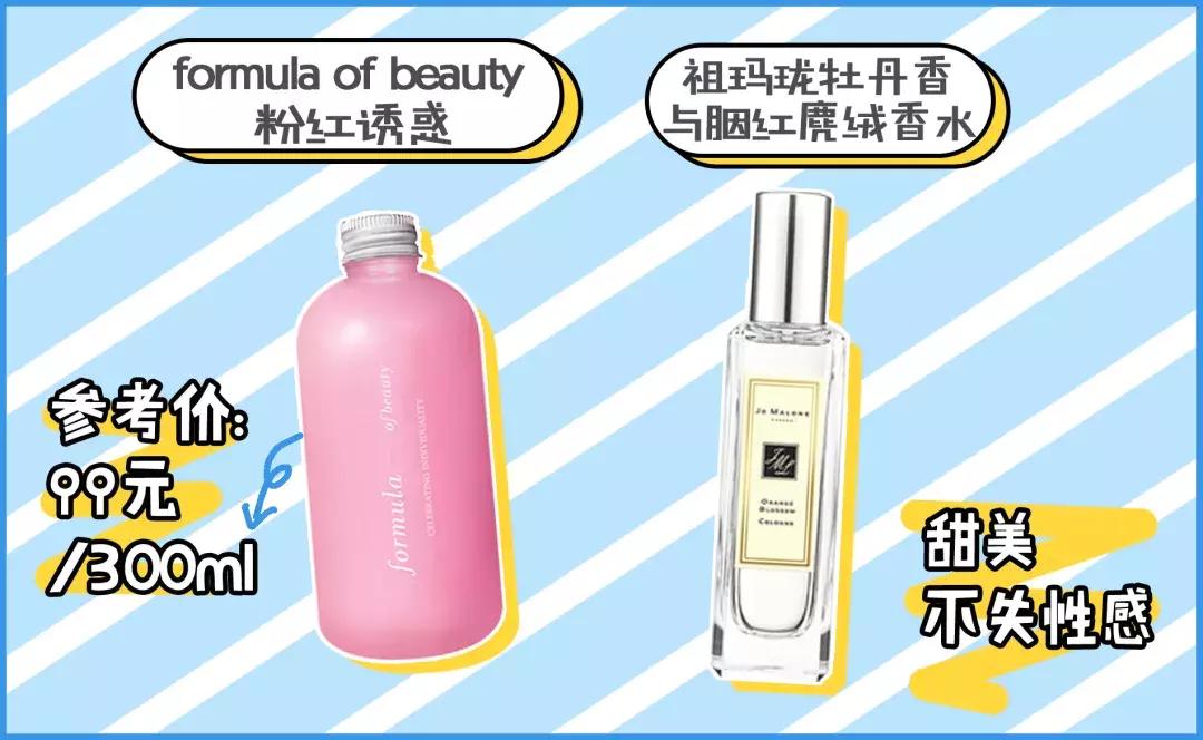 大牌又高级的香水,大牌清淡斩男香水