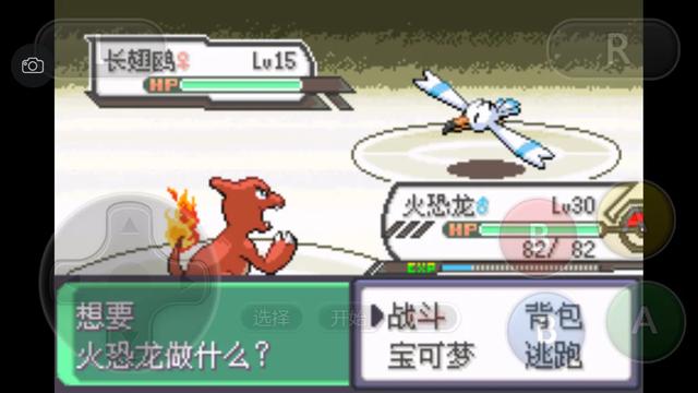 口袋妖怪之究极绿宝石四解说,口袋妖怪之究极绿宝石攻略三周目