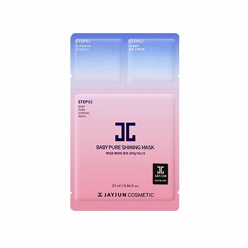 现在面膜哪个牌子好用,哪个牌子的面膜最好用又放心