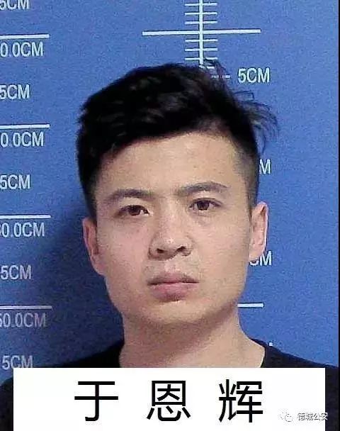 警方公开征集这6人违法犯罪线索,德州警方征集恶势力集团线索