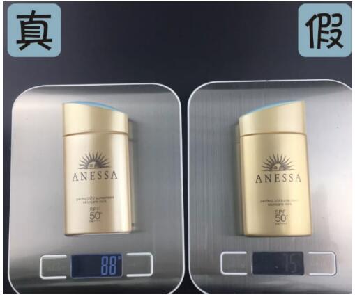 安耐晒90g软金管真假鉴别,安耐晒防晒真假辨别