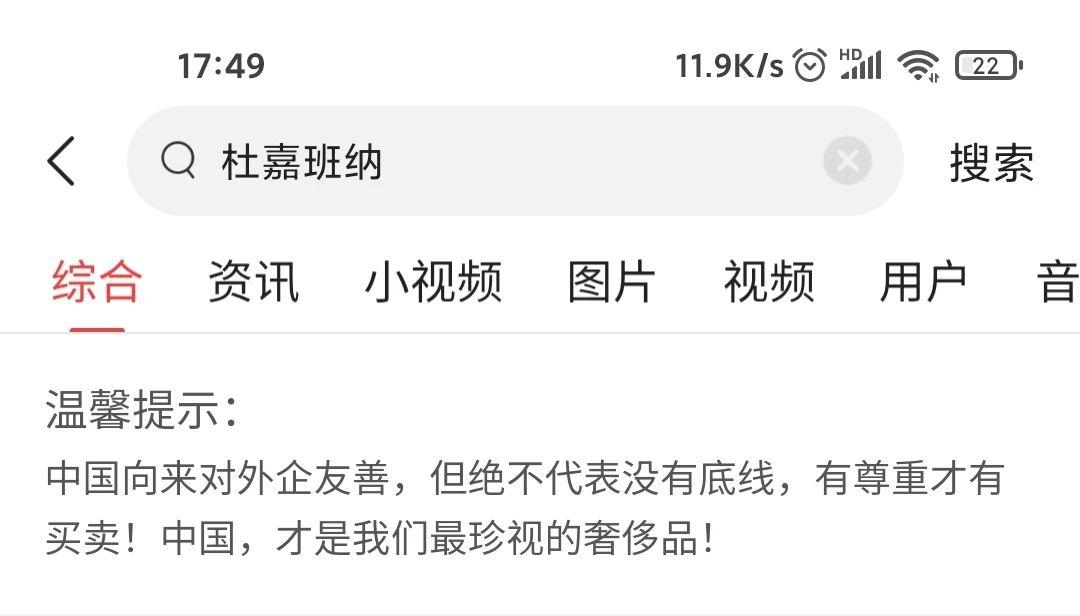 HM*制抵***疆新**棉花：明明那么普通，哪来的自信？