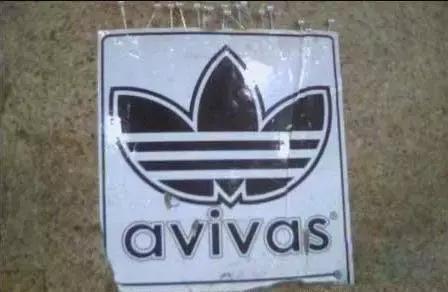 在商店买到假货怎么办,论我们那些年买的假货