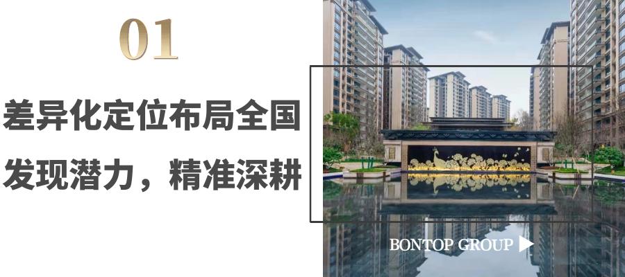 房产楼市大考雅居乐交出稳答卷,地产优等生