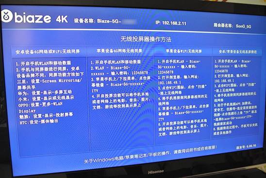 叮咚！电脑加入同屏套餐，不必羡慕安卓与IOS——同屏器进阶教程