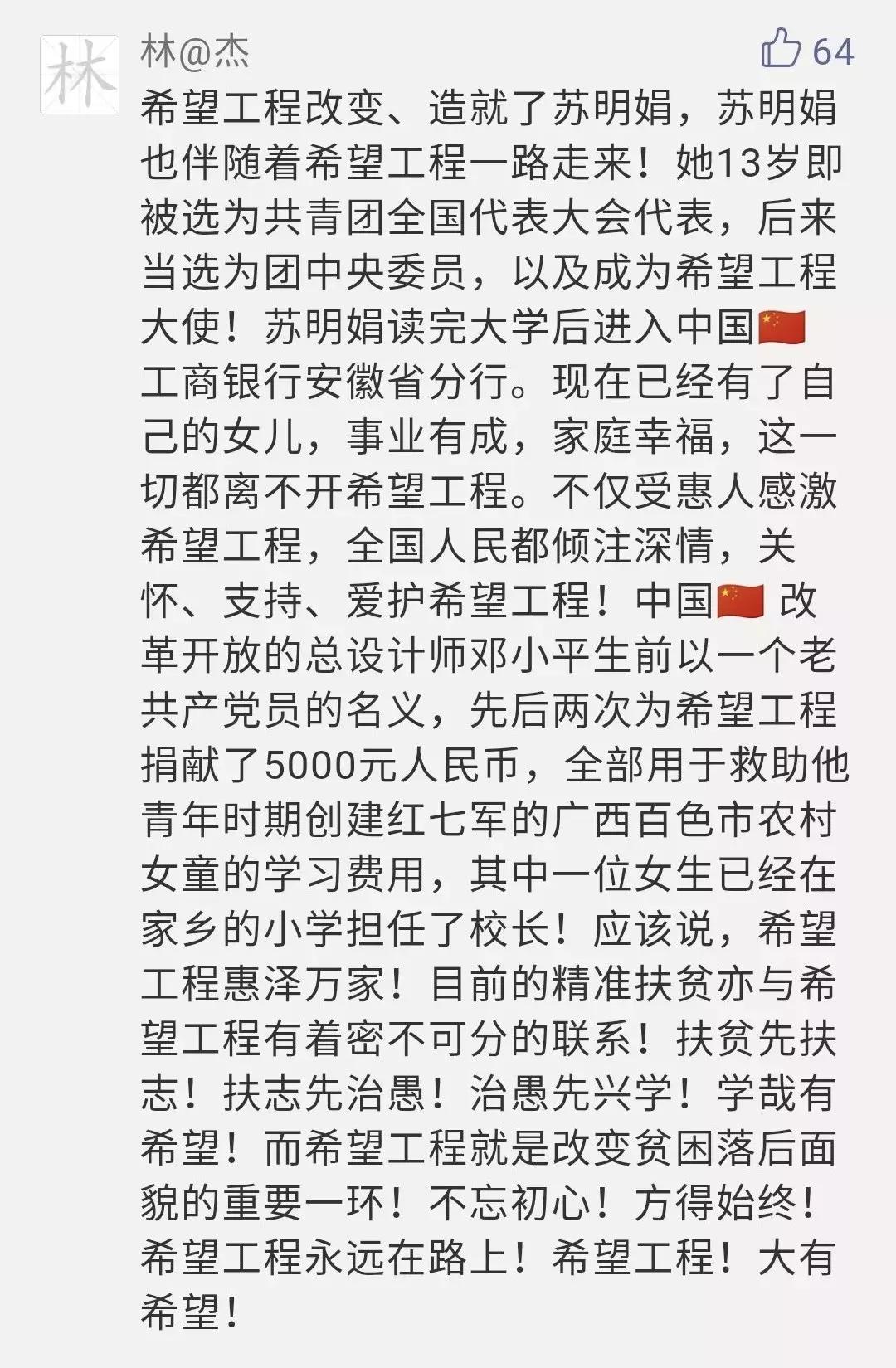 还记得曾经让你泪流满面的照片吗,还记得那个让你刻骨铭心的女孩吗