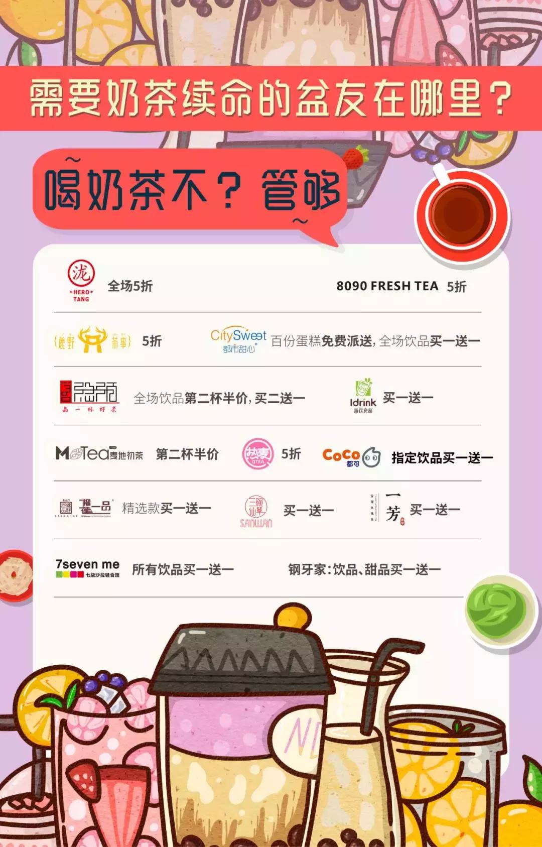 狂欢三天的活动,狂欢派对3攻略