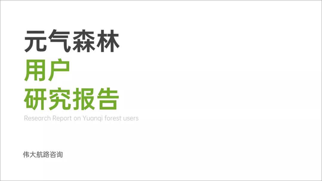 鍏冩皵妫灄钀ラ攢ppt,鍏冩皵妫灄鎺ㄥ箍ppt