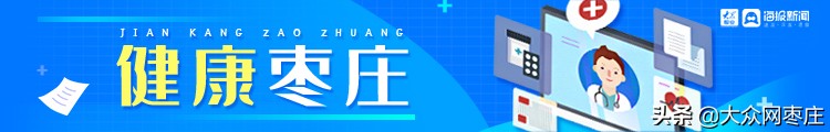 枣庄市立医院山东省排名,枣庄市立医院2015年备案制