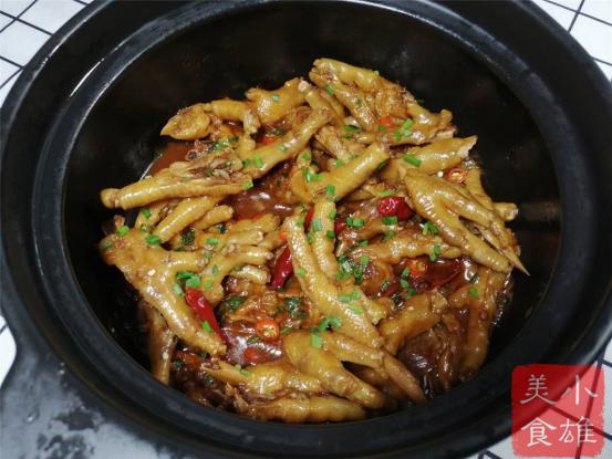 教你秘制懒人鸡爪，简单3步就完成，下饭又下酒，出锅馋得流口水