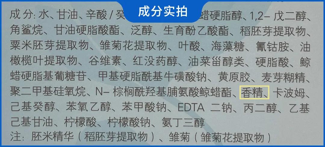 小孩冬天脸部干燥开裂面霜测评,儿童面霜推荐干皮保湿