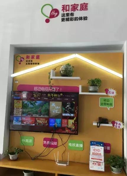 三大运营商iptv有电视直播吗,三大运营商iptv谁家做得最好