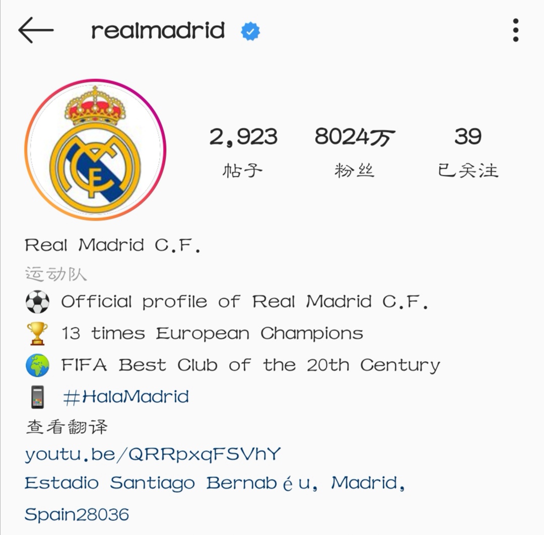 Instagram上粉丝最多的10家足球俱乐部，实时数据，半月一次更新