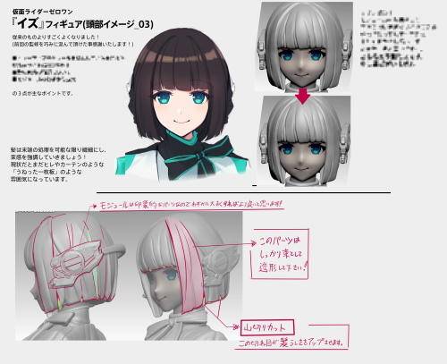 假面骑士01伊兹t台,假面骑士01伊兹变身场面