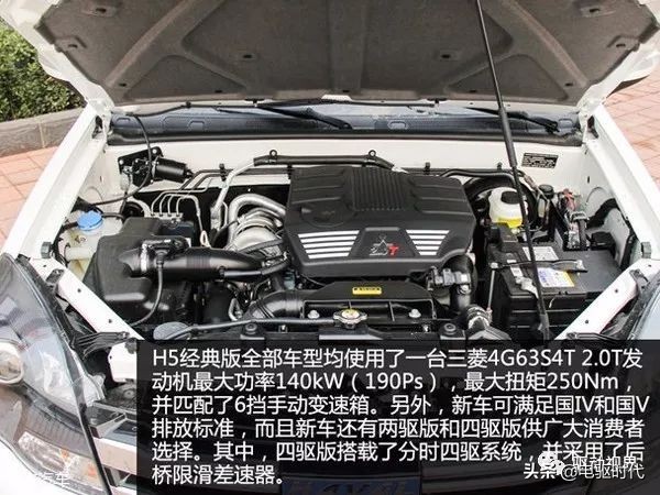 现在还有哪些车企在用三菱发动机,三菱为什么造不出优秀的发动机