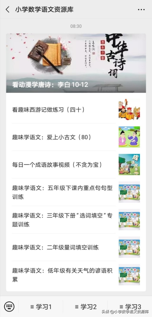 学习有关小动物的好词好句,关于描写小动物的好词