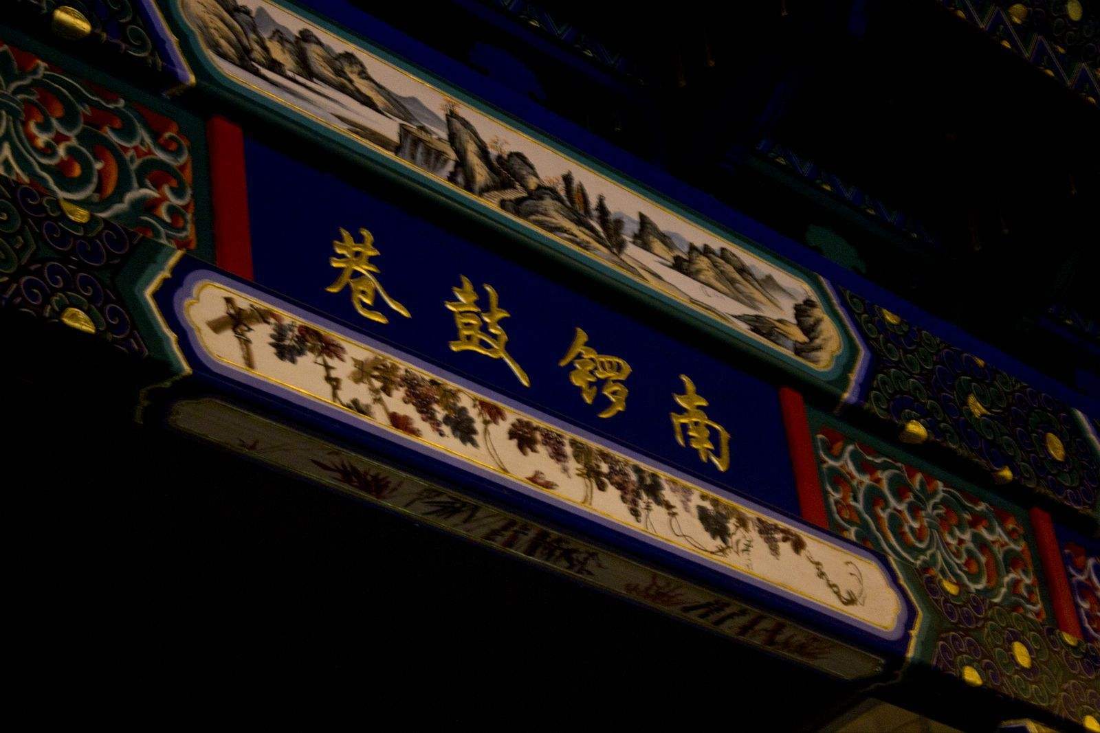 中华壮年女性！求求你们能不能别去旅游了