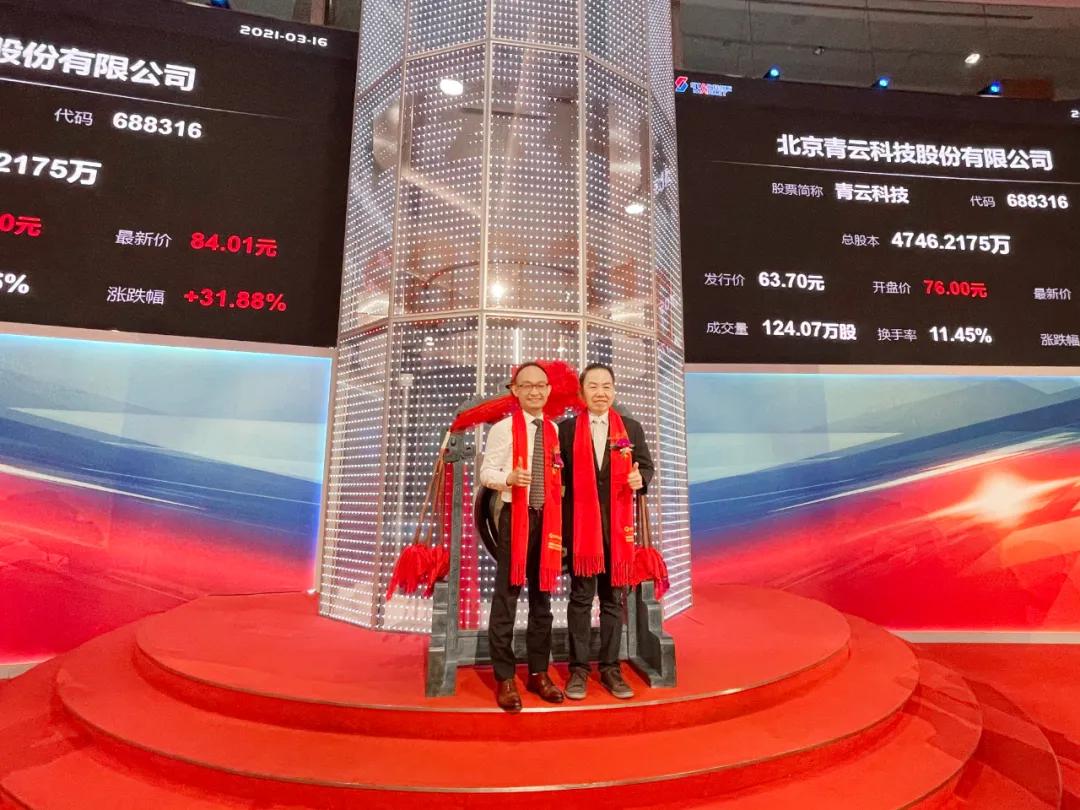 青云科技21年业绩,青云科技连年亏损怎么上市