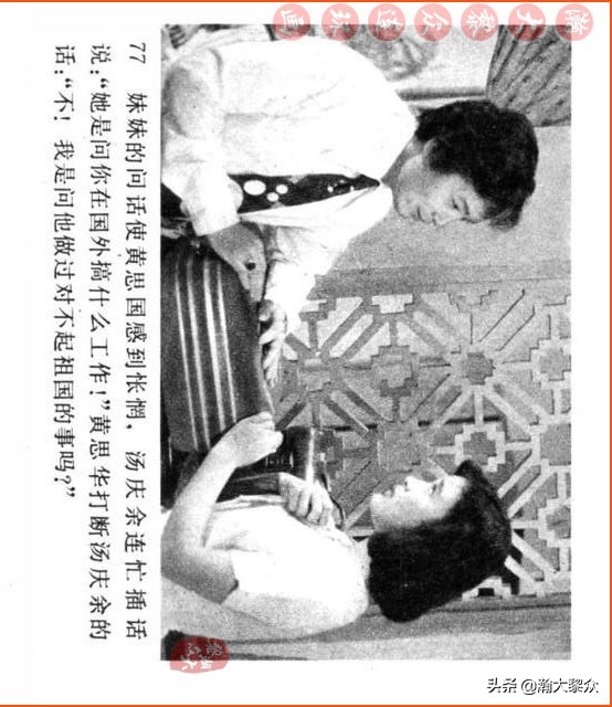 瀚大黎众连环画视频,瀚大黎众横屏连环画