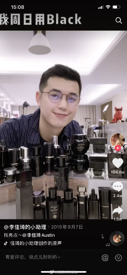 小助理付鹏完整版,小助理付鹏的工作能力