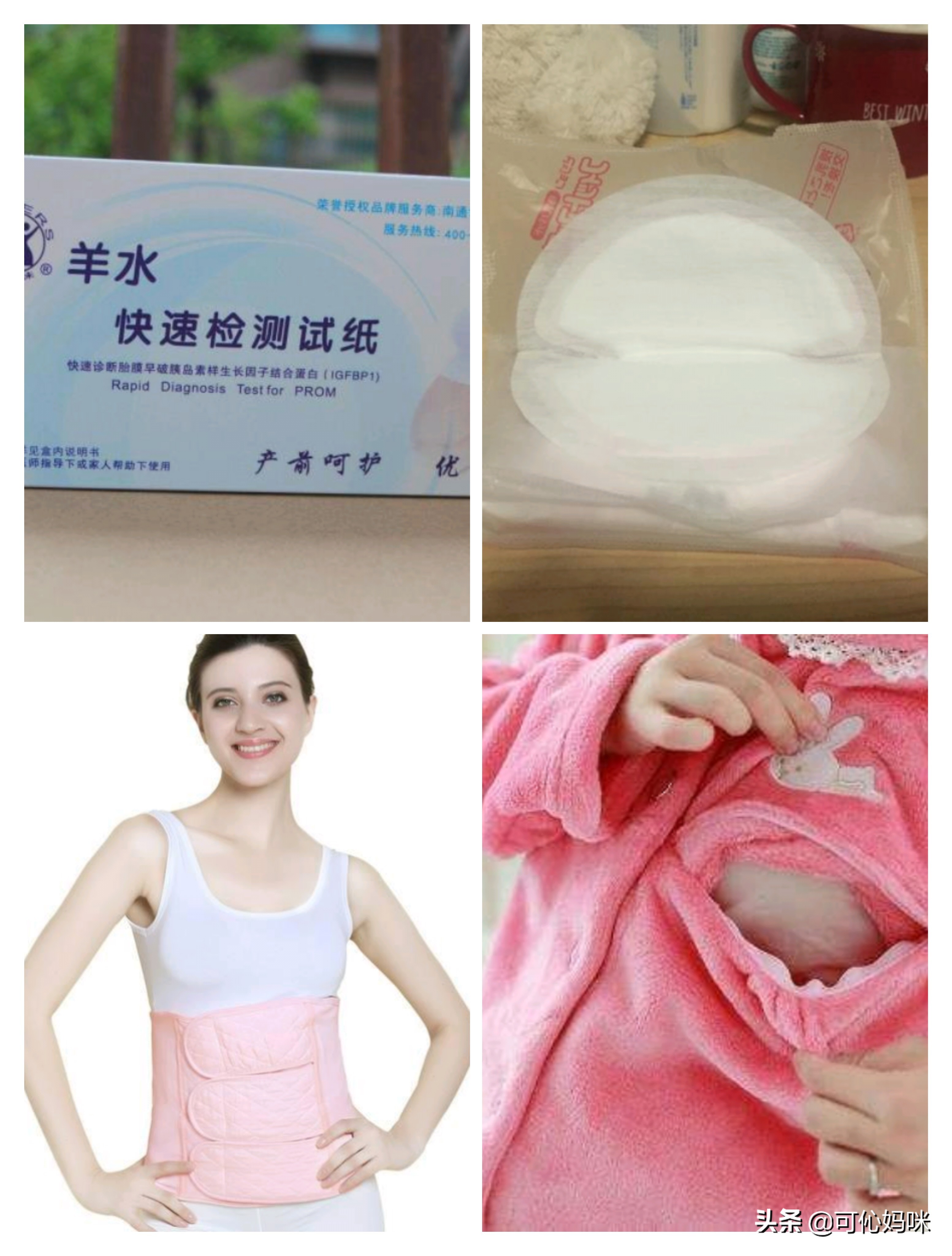 母婴踩雷品,母婴踩雷好物推荐