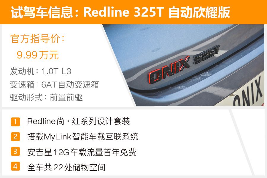 雪佛兰科沃兹1.0t四缸怎么样,雪佛兰科沃兹1.5手动评测视频