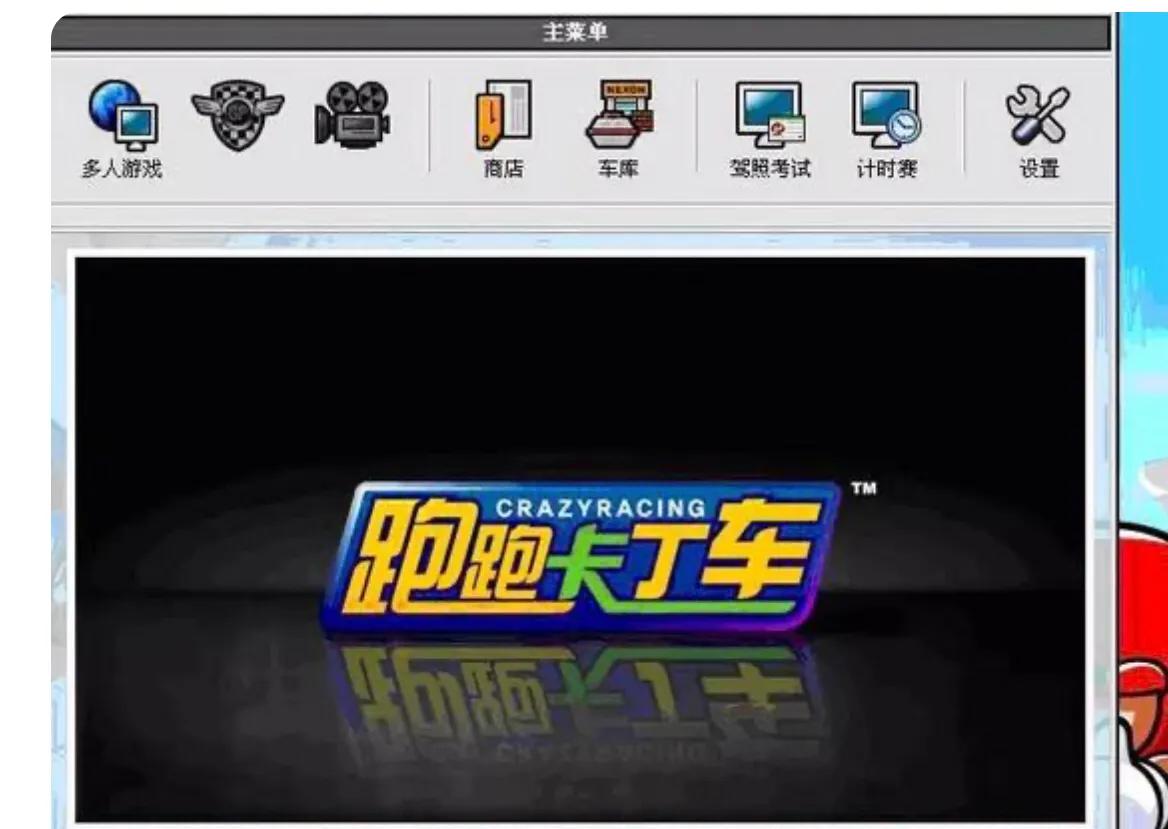 十年前的青春游戏有哪些,小时候的游戏曾经的你是否也玩过