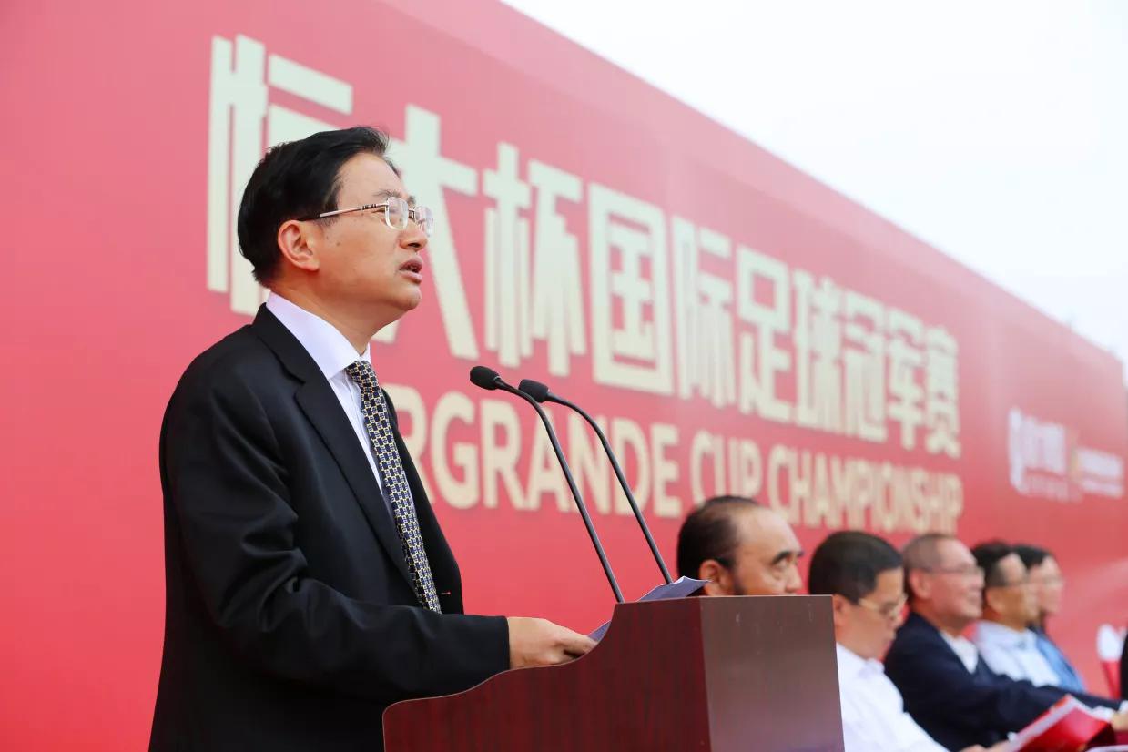 广州恒大u18冠军赛夺冠,恒大u17冠军赛