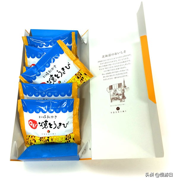 北海道伴手礼,北海道必买的50款零食有哪些
