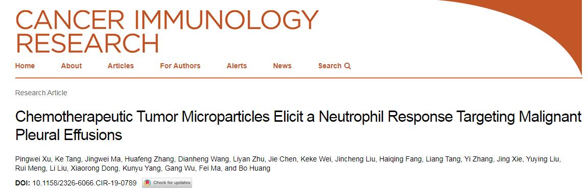 如果胸腔积液是恶性肿瘤怎么治疗,恶性肿瘤胸腔积液诊疗指南