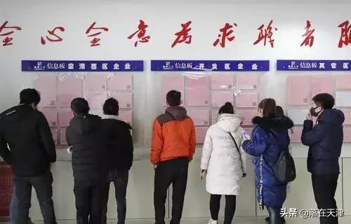 天津滨海新区产业工人落户,天津滨海新区急需这几类人才