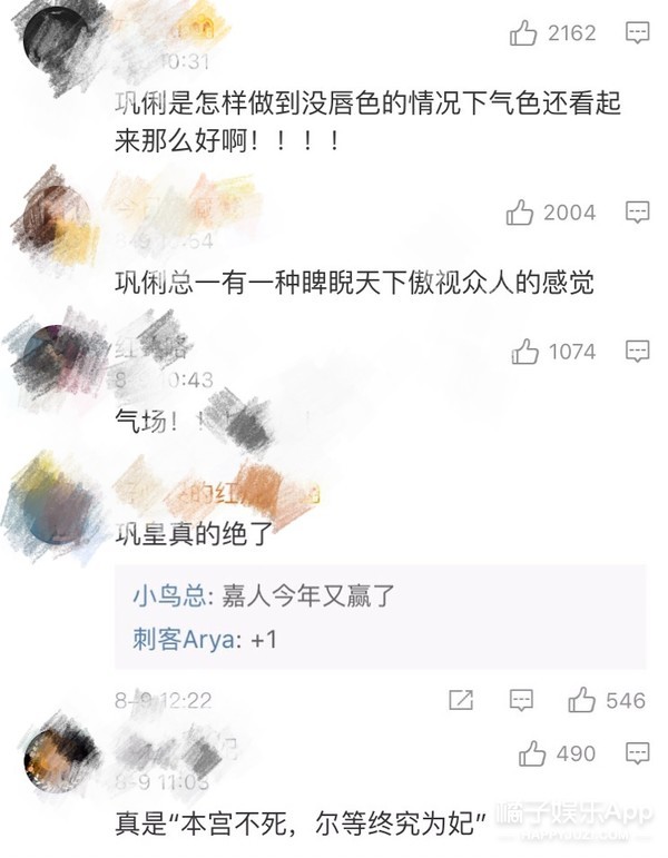 巩俐封神杂志封面,巩俐九月刊电影