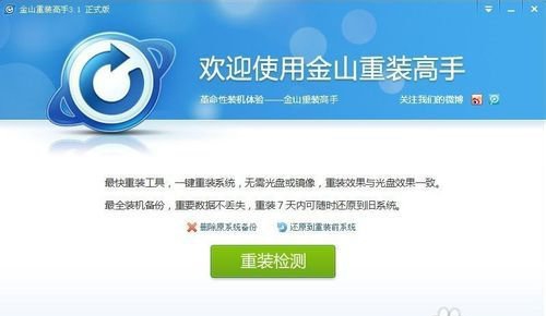 手机怎么给电脑重装系统,电脑卡顿重装系统管用吗