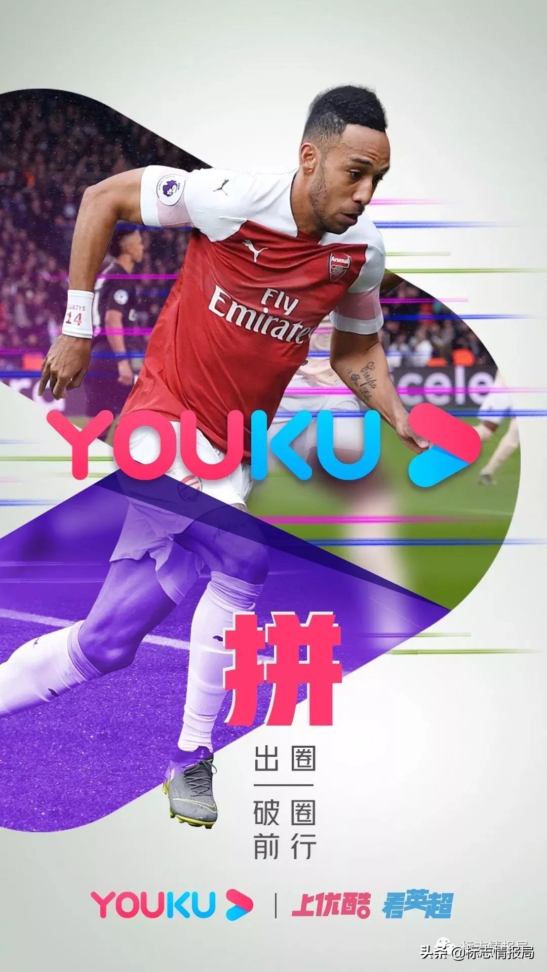 优酷为啥换logo,优酷为什么换了颜色