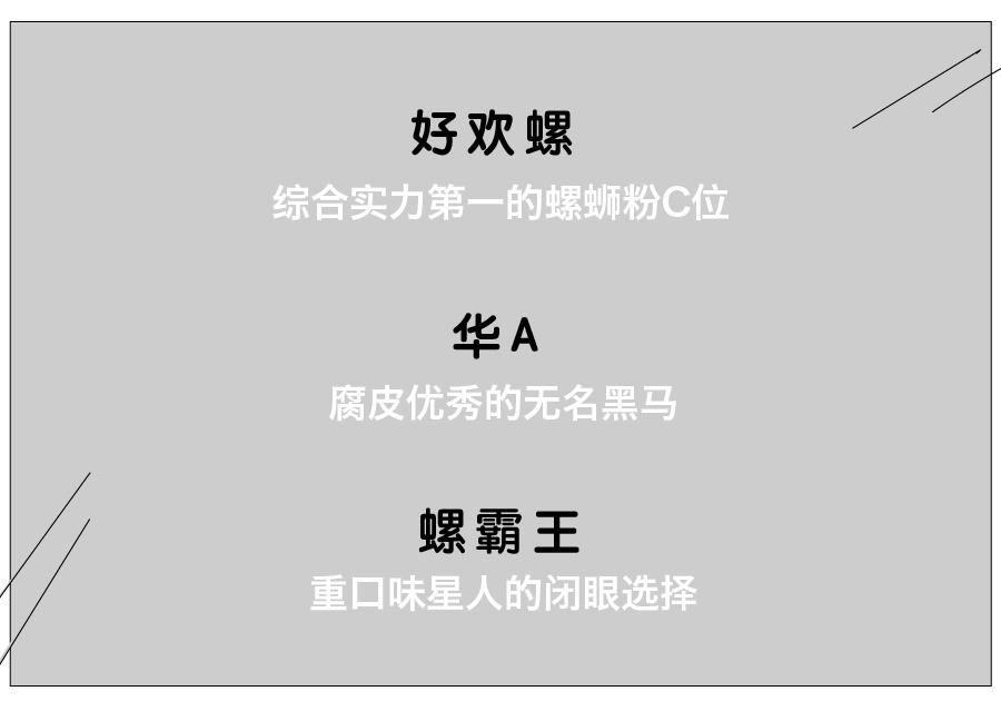 淘宝哪个螺蛳粉是正宗的,淘宝上哪家的螺蛳粉好吃正宗