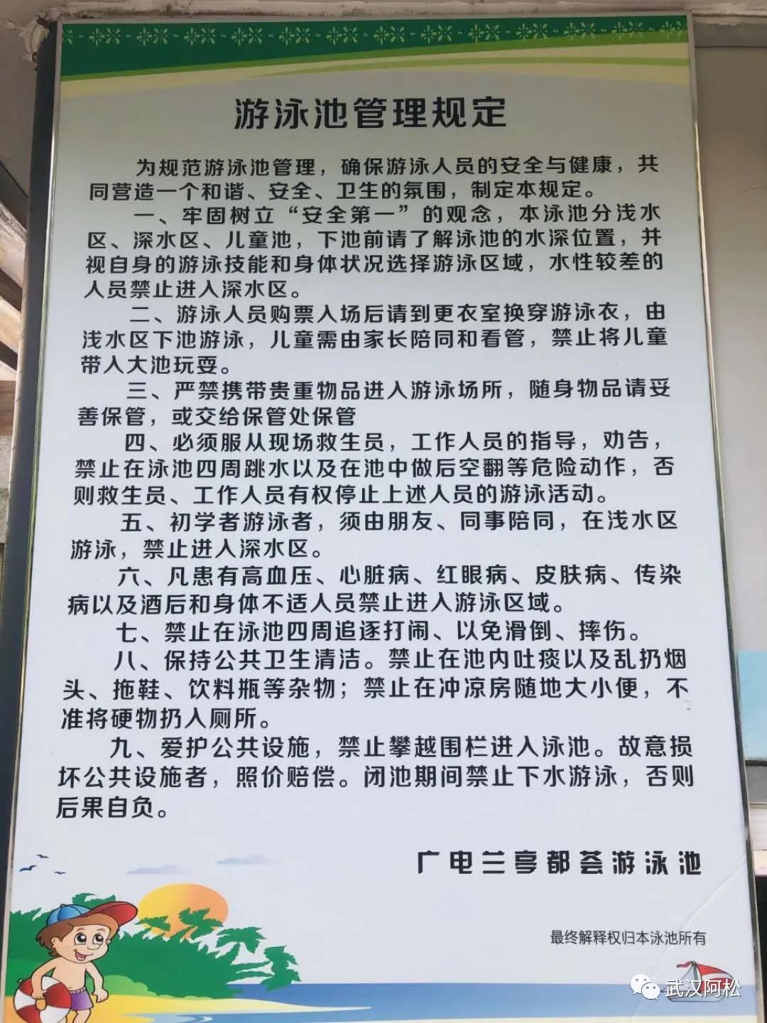逆袭成功!总价100万起买二环!低价盘竟然成标杆!