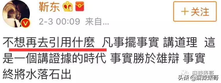 靳东万里骑行,靳东说骑行一万公里