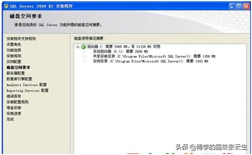 如何安装sqlserver2008r2数据库,sqlserver2008r2安装数据库