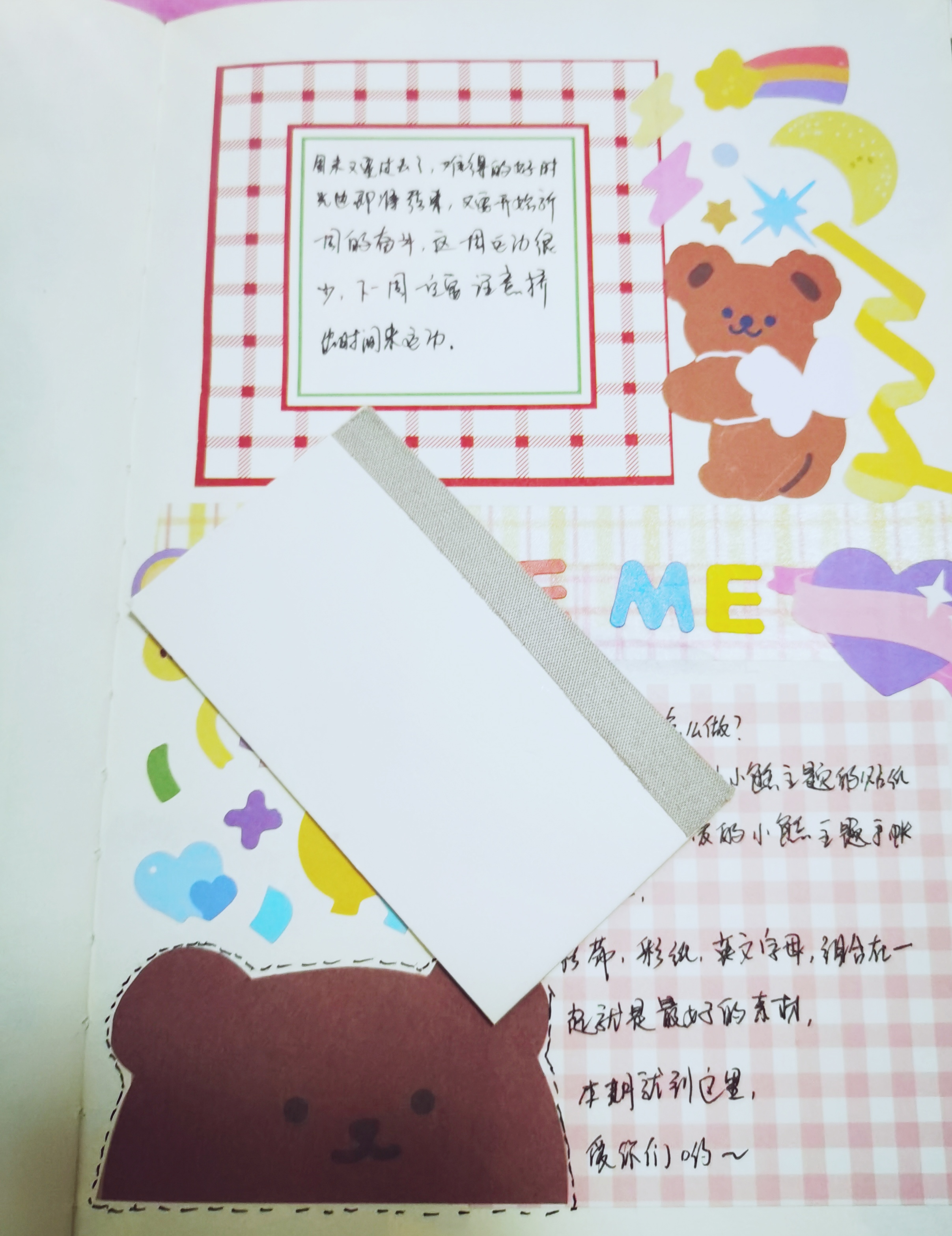 新手入门手帐必需品,手帐er的必备文具