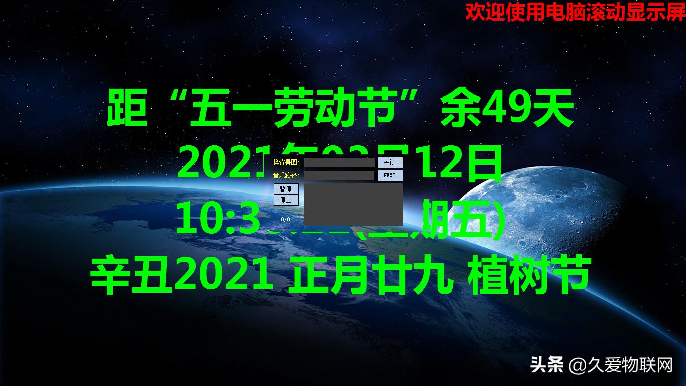 带有时钟的手机屏保,桌面时钟手机屏保