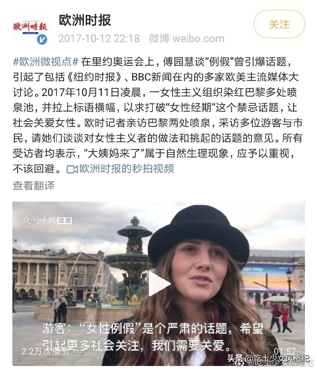 散装卫生巾上热搜的真相,散装卫生巾引发热搜