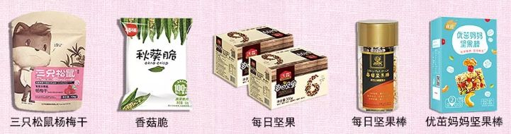 孕期零食推荐早期,孕期适合准妈妈的一些小零食