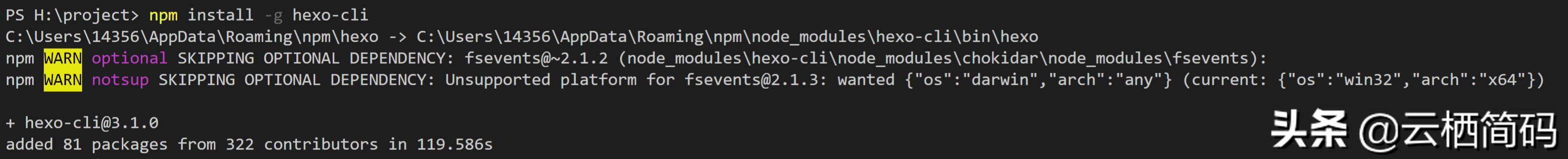 hexo搭建github个人博客,hexo快速搭建博客