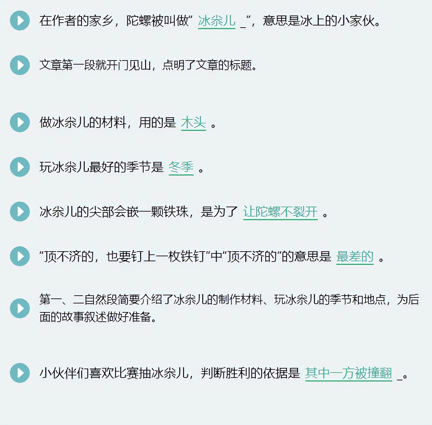 语文基础题能靠刷题提高吗,二年级语文成绩太差如何逆袭