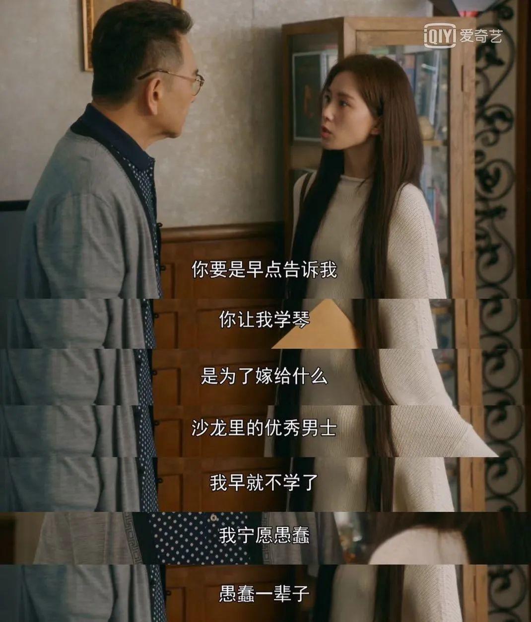 被骂渣男怎么办高情商回复,人设崩塌的渣男