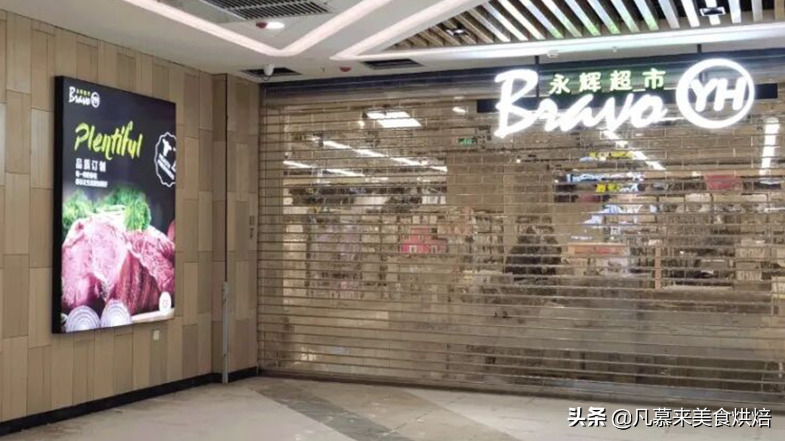 定州万达广场美食烤肉,定州万达国潮美食街