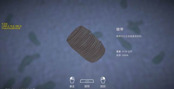 漫漫长夜怡人山谷地堡支线2021,单机游戏漫漫长夜怎么玩